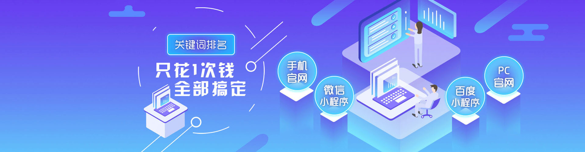 昭阳sem优化师