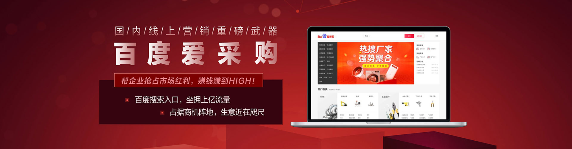 昭阳网络推广开户