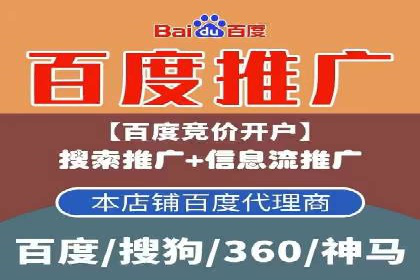 百度推广费用构成及实际案例剖析