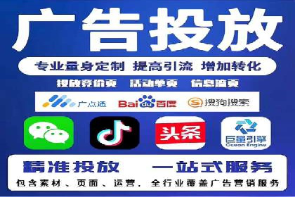 今日头条信息流广告的创意实践：从构思到执行的完整案例